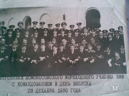 Радиотехническое отделение 1977-1980 гг   Леонид Халимонов декабрь 1980 г